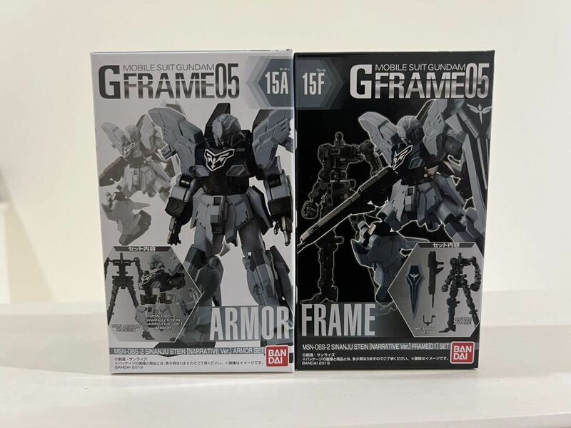 機動戦士ガンダム Gフレーム05 シナンジュ・スタイン ナラティブver. 13A、13Fセット 食玩 gframe プラモデル　未開封発送