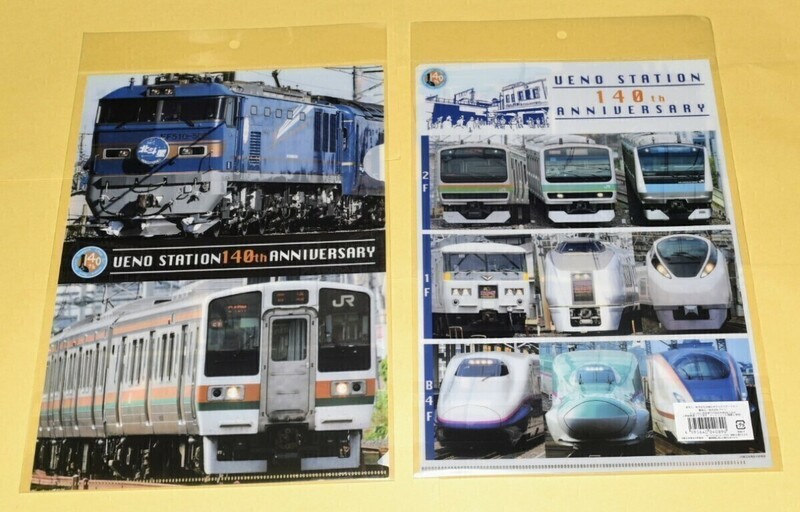 常磐線グッズ 限定300枚 上野駅開業140周年記念【クリアファイル】EF510・211系・E231系・E233系・185系・651系・E657系・E2系・E5系・E7系