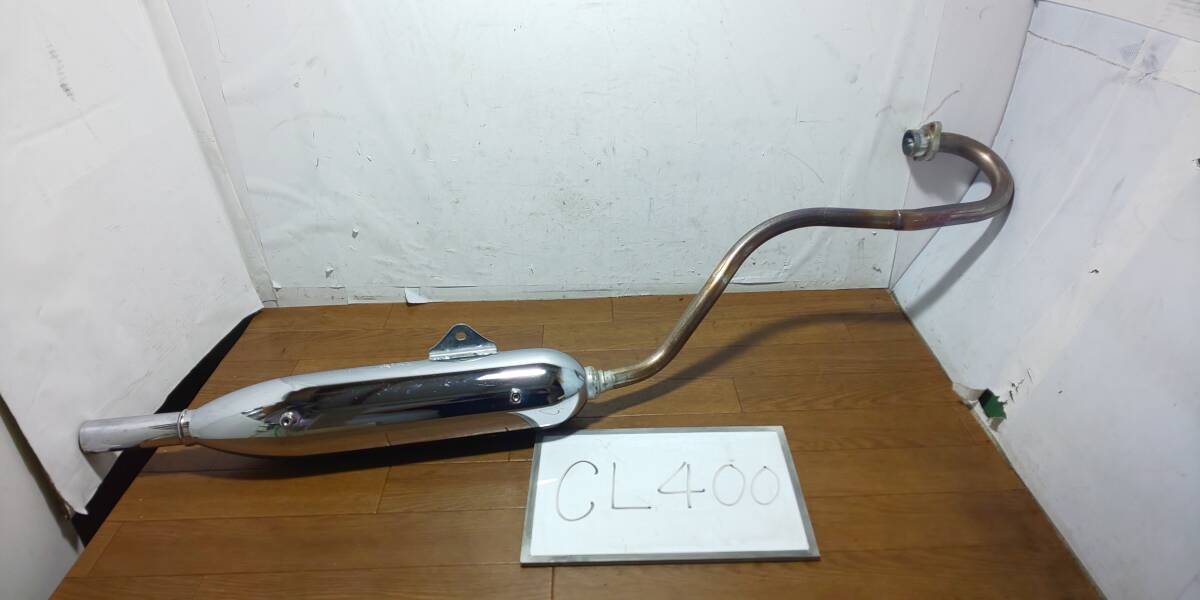 ホンダ　CL400　マフラー　HM MBV K1　美品　メッキきれい