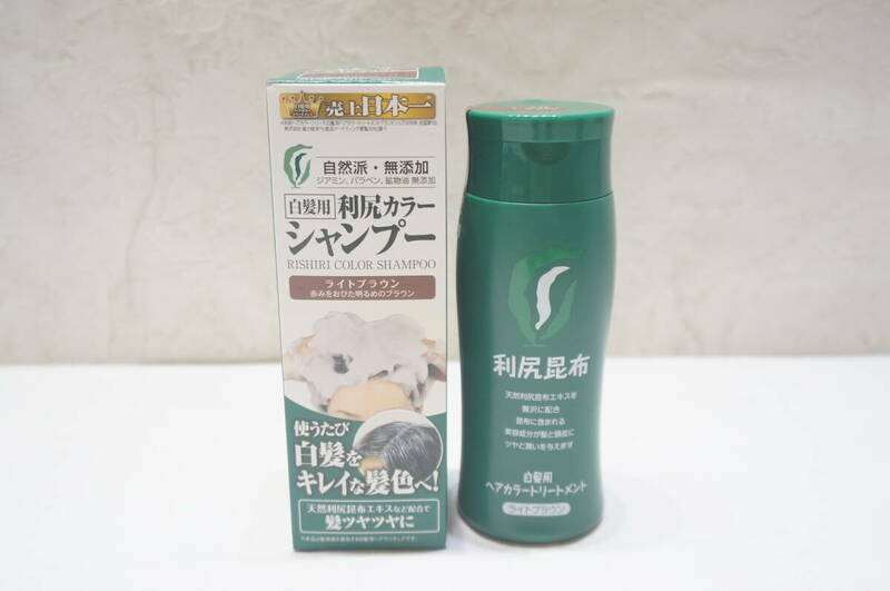 【1904A】2点セット！白髪染め 利尻カラーシャンプー/ヘアカラートリートメント まとめ売り 白髪用 ライトブラウン 未開封保管品