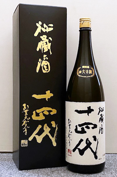 十四代 秘蔵酒 純米大吟醸 純米大古酒 1800ml (2024.01)　14代 JUYONDAI　A