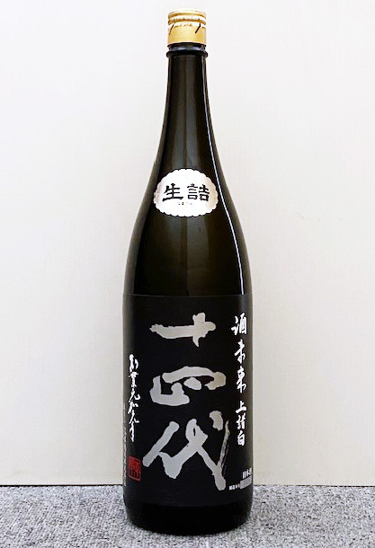 十四代 純米大吟醸 酒未来 上諸白 1800ml (2024.06)　14代 JUYONDAI 酒 未来 さけみらい サケミライ　D