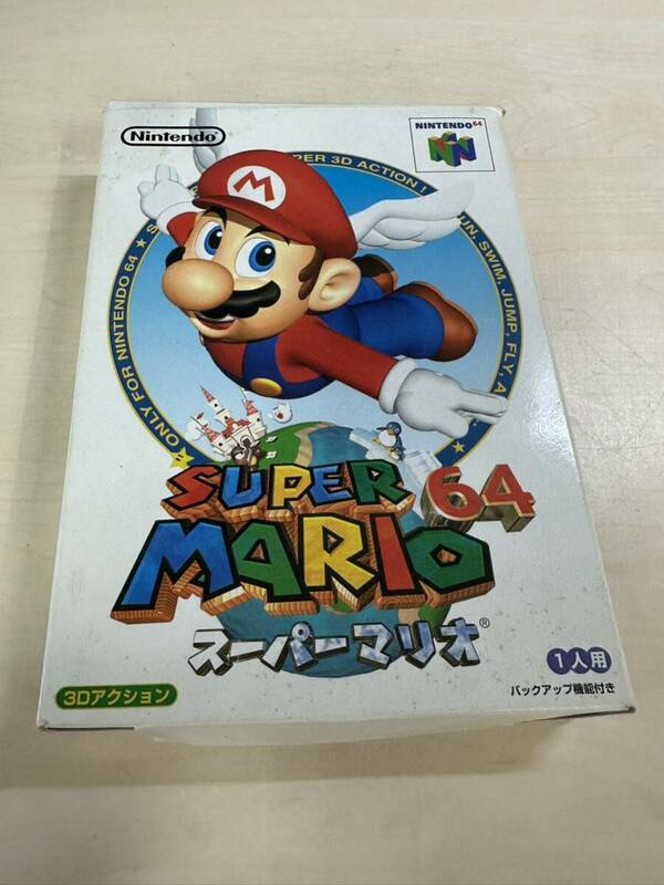 Nintendo 任天堂 64 ソフト スーパーマリオ SUPER MARIO 箱 説明書付き 
