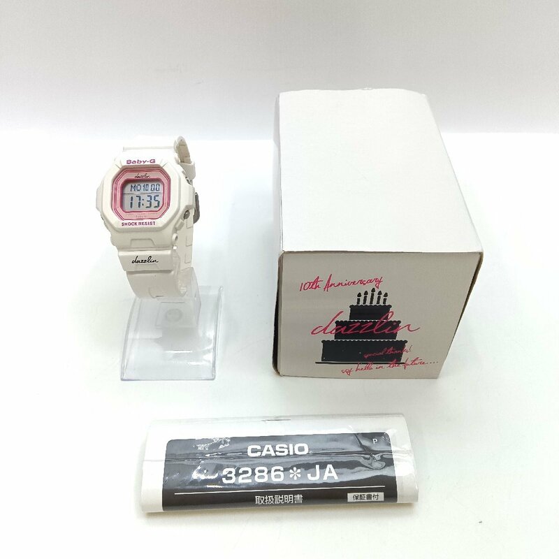 【9304-012】１円スタート カシオ CASIO dazzlin Baby-G 腕時計 デジタル BG-5600BK 白 ホワイト レディース