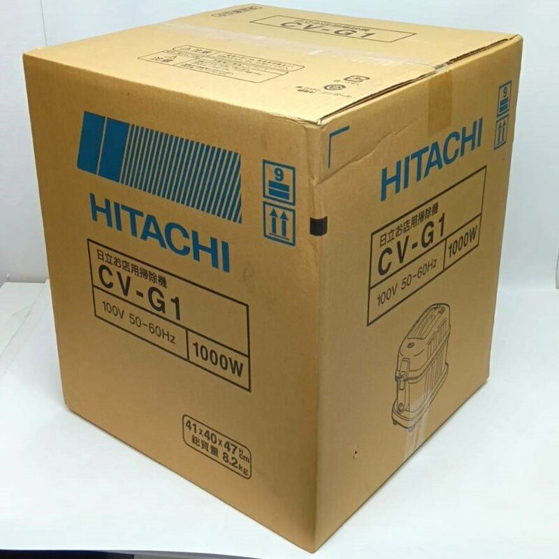 [9304-013②] HITACHI CV-G1 お店用掃除機【未開封品】 日立 掃除機 業務用 100V 50-60Hz 1000W ヒタチ クリーナー 掃除機 店舗 オフィス