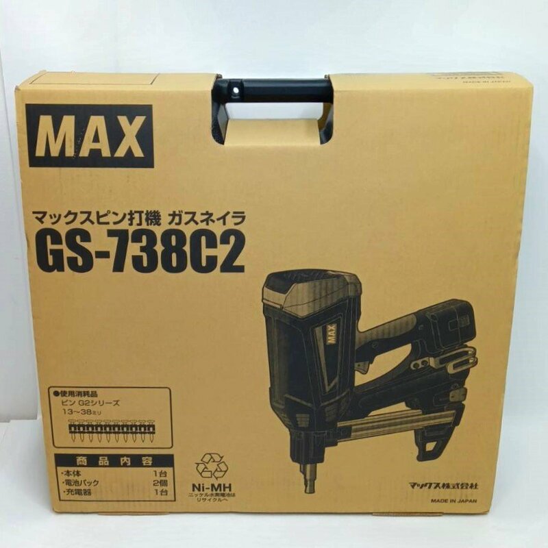 [9304-013] MAX GS-738C2 ピン打機 ガスネイラ【未開封品】 マックス GN90167 ピン 工具 電動工具 電池パック 充電器 セット