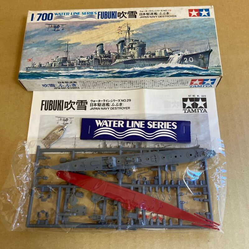 【ジャンク扱い】■TAMIYA 1/700 WATER LINE SERIES NO.29 日本駆逐艦 『吹雪』 プラモデルキット■