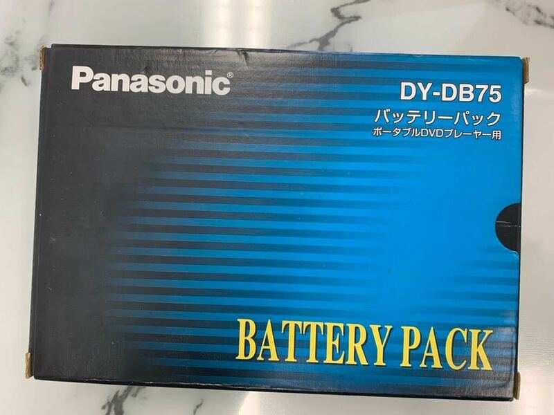 【未使用品】Panasonic DY-DB75 バッテリーパック ポータブルDVDプレーヤー用 /RSY19