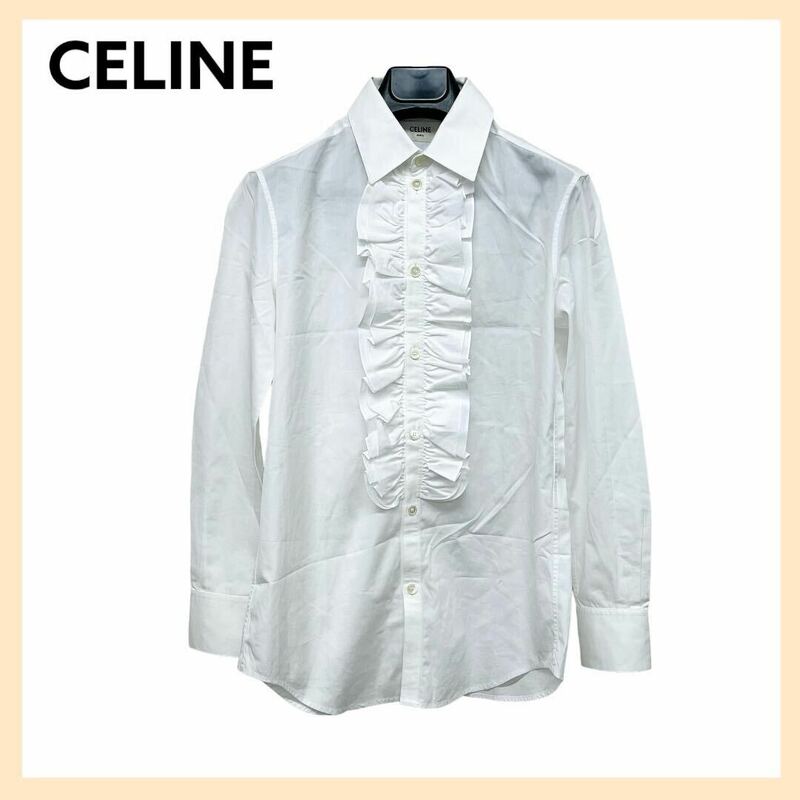 CELINE セリーヌ Cロゴ刺繍 コットン ポプリン フリル クラシックシャツ レディース 2C013091F