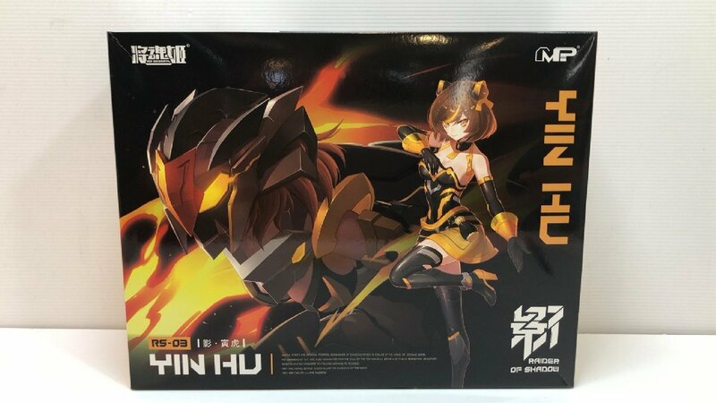 未組立品！ RAIDER OF SHADOW 可動 1/10 プラモデル 影 寅虎 RS-03 将魂姫 PS ABS POM PVC ※外箱にダメージ有