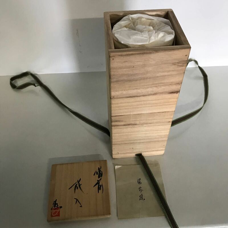 備前焼 陶器 花瓶 茶道具 