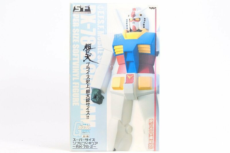 機動戦士ガンダム Gガンダム スーパーサイズソフビフィギュア RX-78 -2 フィギュア バンプレスト ＊ #7658