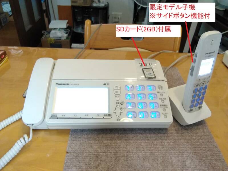 1_2018年製 エディオン限定モデル【限定子機付 見てから印刷 着信読上 停電時通話対応】Panasonic パナソニック FAX機 KX-PZ618DLE