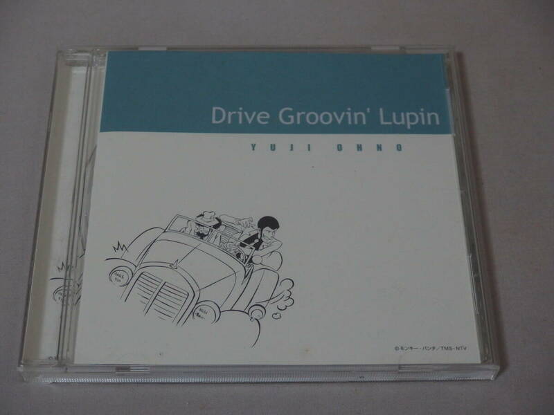 Drive Groovin Lupin