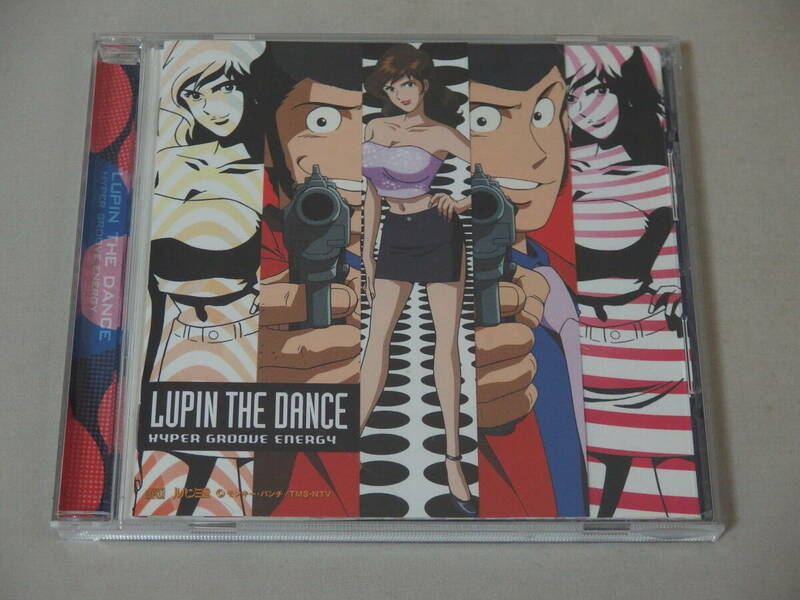 LUPIN THE DANCE ～HYPER GROOVE ENERGY～