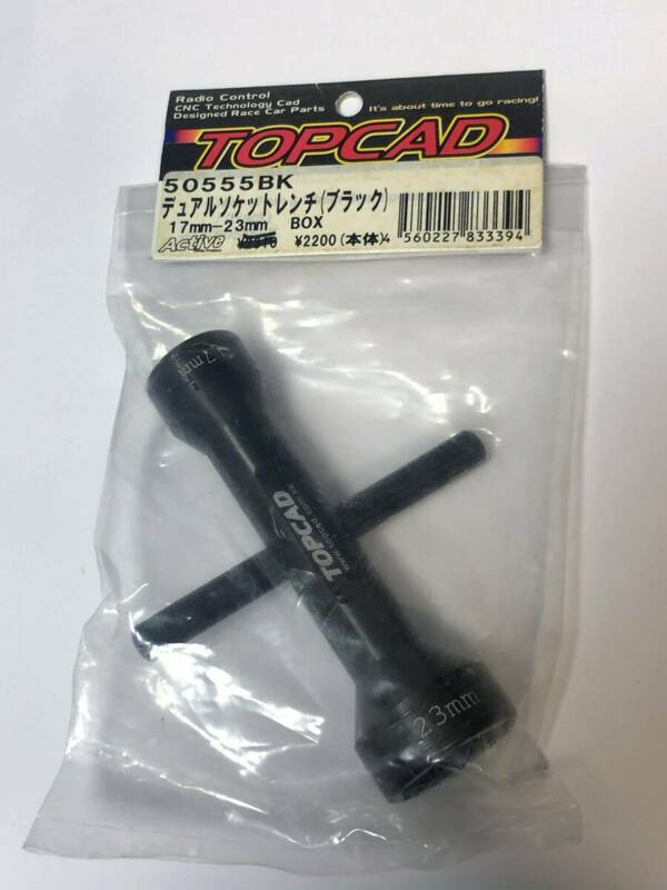 TOPCAD デュアルソケットレンチ (17mm/23mm ホイルアダプター用)　ブラック