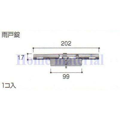 在庫有 1 送料込み リクシル LIXIL 新日軽 雨戸用部品 雨戸錠 A8CL142 1個