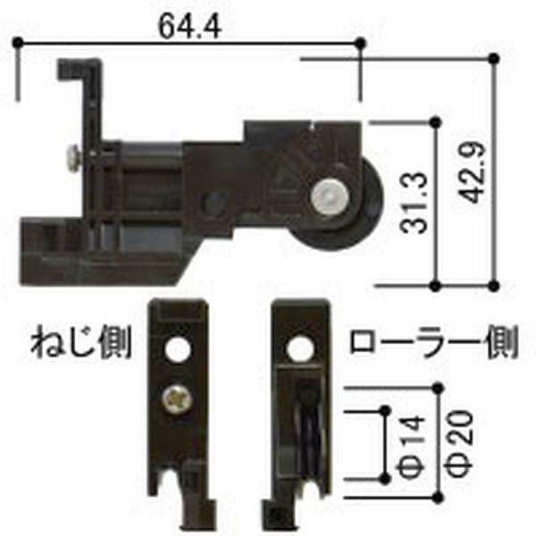 在庫有1 送料込み YKK 網戸 引き違い網戸 戸車 戸車 DGHH TXMH5 左右2個１セット