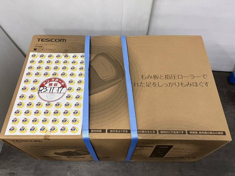 TESCOM/テスコム フットマッサージャー TF1200 T/ダークブラウン 取扱説明書&箱付き 未使用品 自宅保管品 現状お渡し