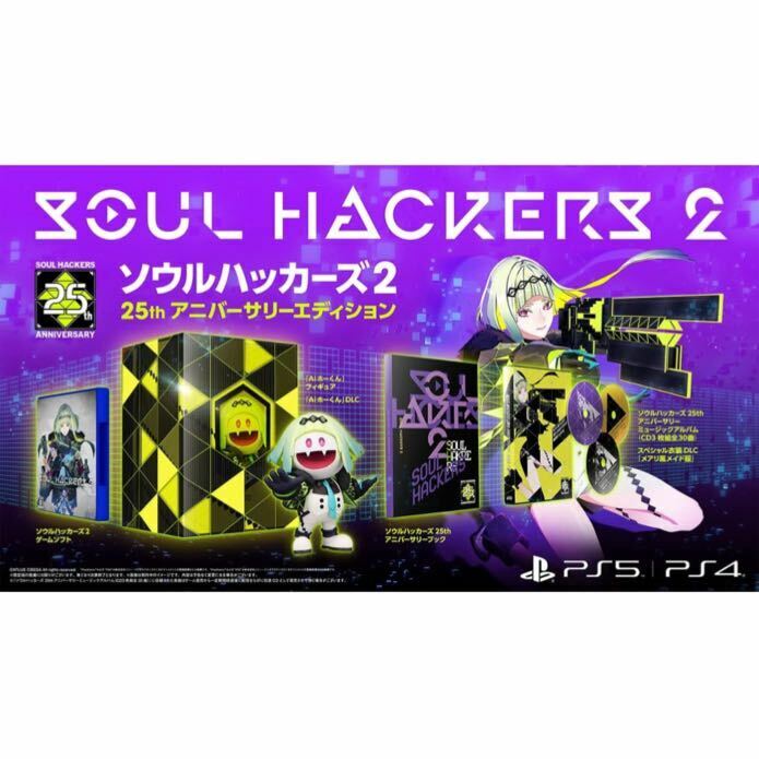 ソウルハッカーズ2 25thアニバーサリーエディション ファミ通DXパック PS4版 TシャツXL