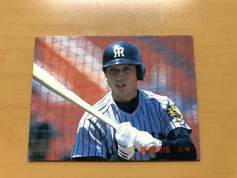 カルビープロ野球カード 1985年 真弓明信(阪神タイガース) No.187