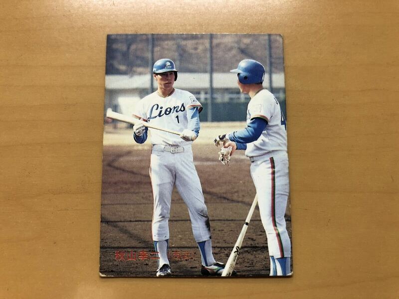 カルビープロ野球カード 1987年 秋山幸二 (西武ライオンズ) No.253
