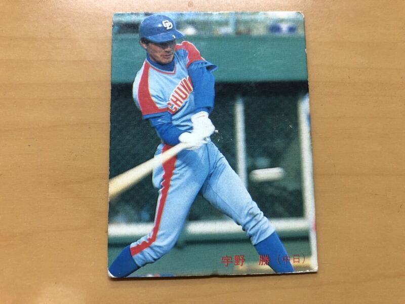 カルビープロ野球カード 1987年 宇野勝(中日ドラゴンズ) No.58