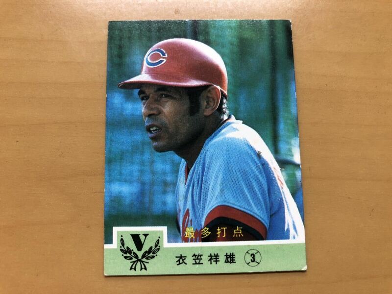 最多打点 カルビープロ野球カード 1984年 衣笠祥雄(広島カープ) No.701