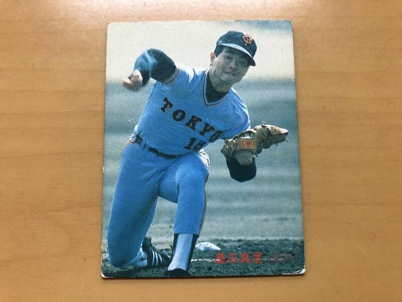 カルビープロ野球カード 1987年 桑田真澄(巨人) No.52