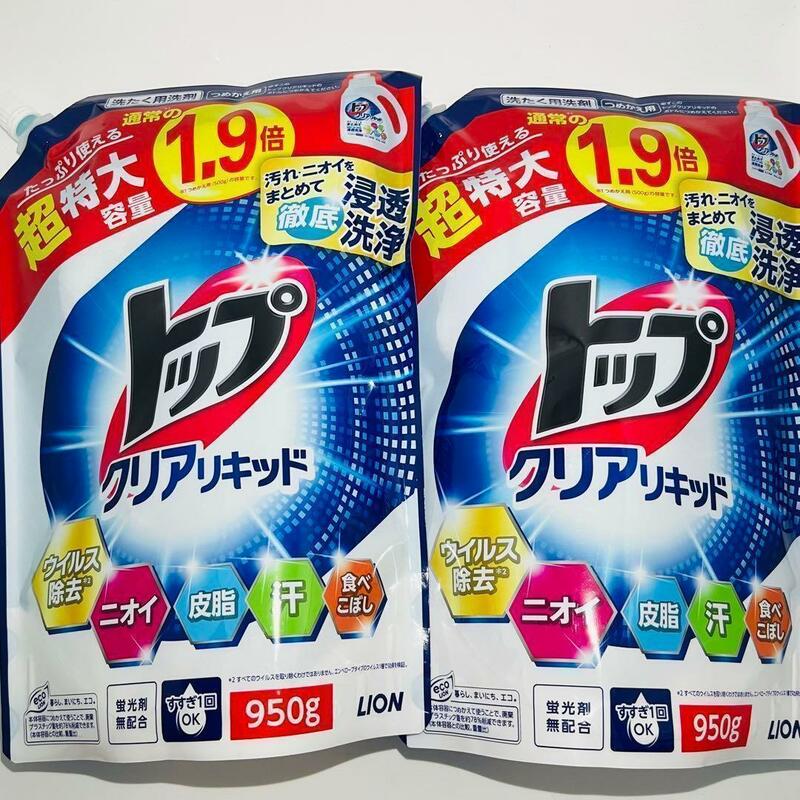 LION ライオン トップ クリアリキッド 洗濯洗剤 蛍光剤無配合 詰め替え 超特大容量 950g × 2個