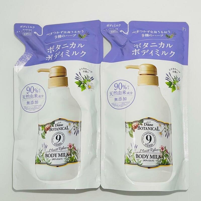 ダイアン ボディミルク モイストリラックス シトラスハーブ 詰め替え 400ml 2個