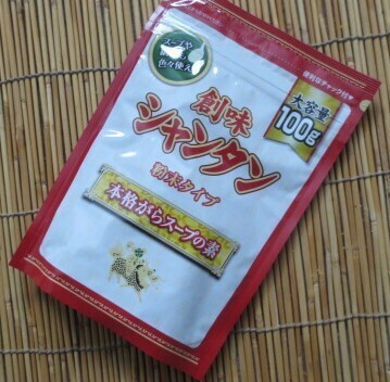 創味シャンタン　粉末タイプ　切手可　レターパックで数10　ネコポスで数4