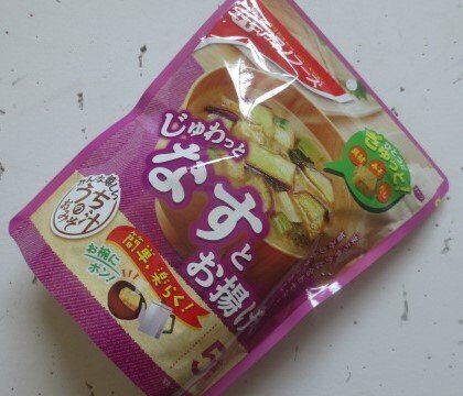 うちのみそ汁　じゅわっとなすとお揚げ5食入　切手可　レターパックで数3まで可