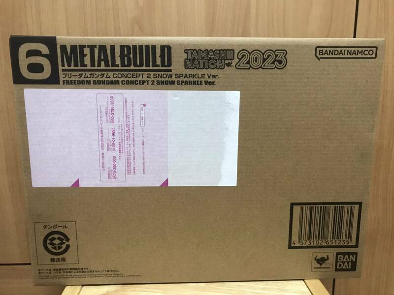 新品 輸送箱未開封 METAL BUILD フリーダムガンダム CONCEPT 2 SNOW SPARKLE Ver. メタルビルド ガンダムSEED 魂ネイション2023 限定商品