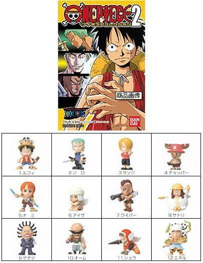 ★ONE PIECE ワンピース フィギュア コレクション 2…3種 (ロロノア・ゾロ/ナミ/ゴッド・エネル) ※BANDAI/バンダイ/食玩