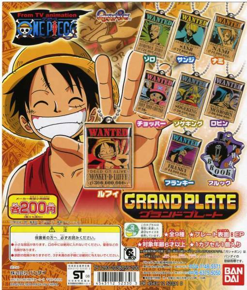 ★ONE PIECE ワンピース グランドプレート…8種 (ルフィ/ゾロ/サンジ/ナミ/チョッパー/他) 手配書 WANTED ウォンテッド メタル プレート