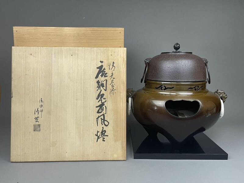 N) 茶道具 菊池浄慶 共箱 唐銅鬼面風爐 風炉 釜 鉄製 清光 釜環付 煎茶道具レトロ古道具 古民具 和風 骨董 アンティーク中国美術 古玩 銅製