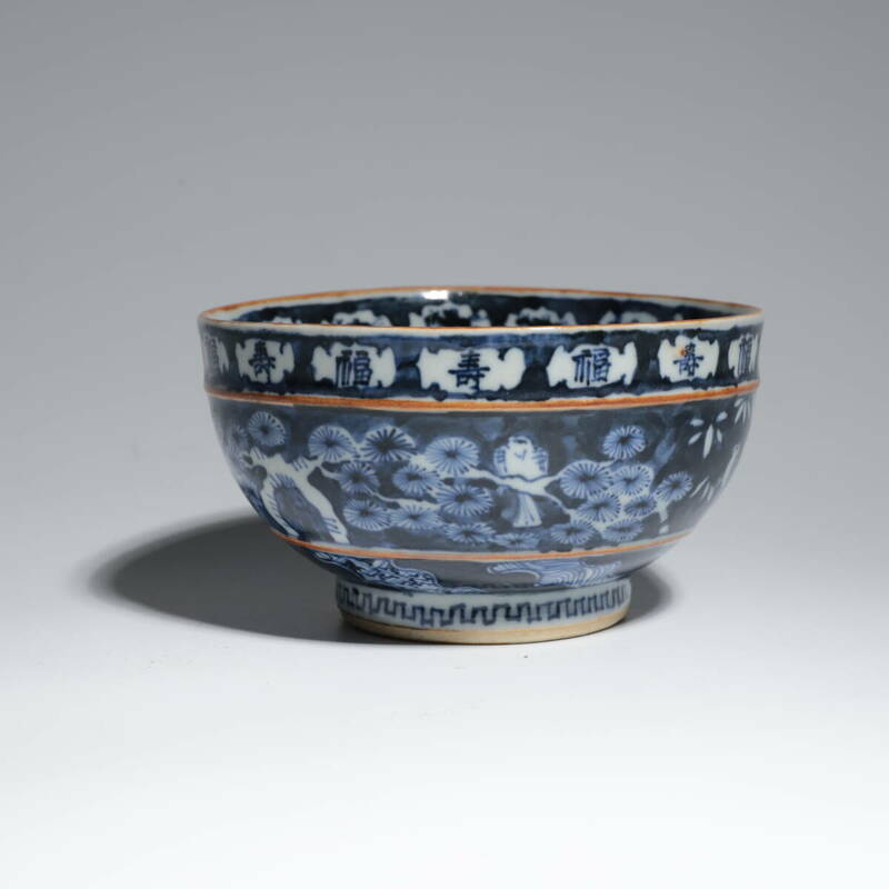 青花 瓷器 陶器 碗 在銘 花鳥 壽 時代物 古道具 極細工 古美術品