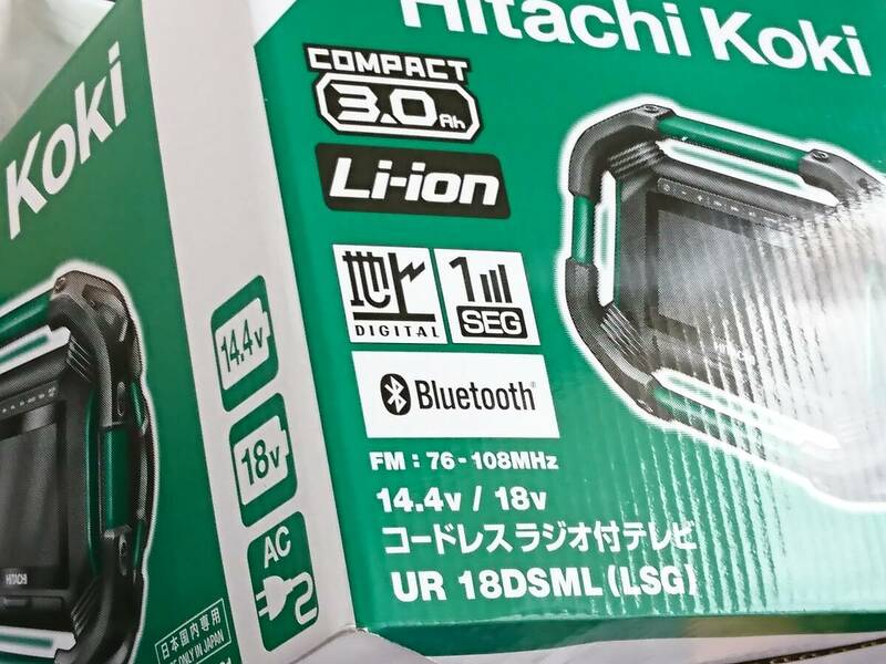 新品 UR18DSML （LSG） 電池充電器付バージョン 日立 工機 ハイコーキ HITACHI KOKI IPX4生活防水 Bluetooth コードレスラジオ付テレビ