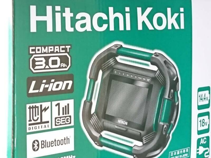 新品 UR18DSML Hi KOKI 日立 工機 ハイコーキ HITACHI KOKI IPX4生活防水 Bluetooth コードレスラジオ付テレビ