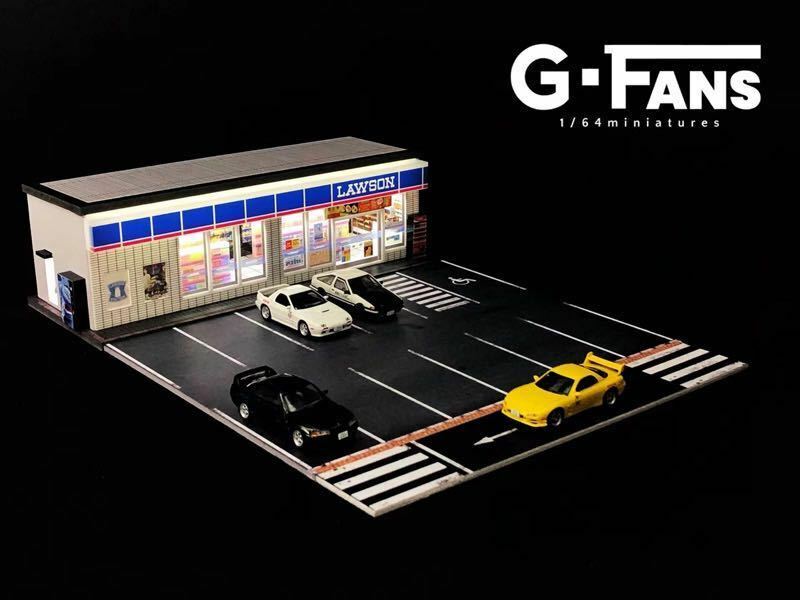 即納　G-FANS 1/64 ローソンストアジオラマ　コンビニ　点灯 組立式　駐車場付き　新品未開封