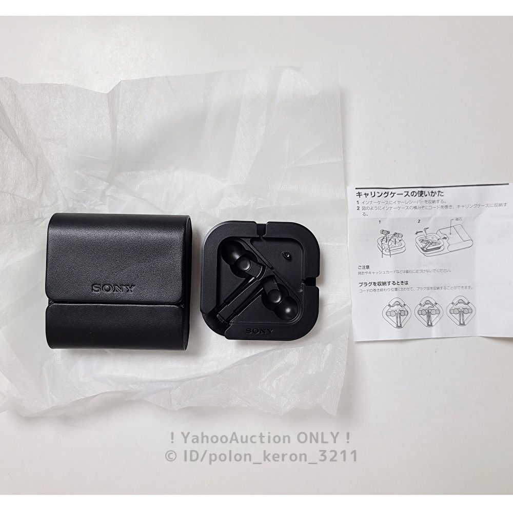 SONY 本革キャリングケース＆インナーケース 純正品 MDR-EX500SL ステレオイヤーレシーバー付属品 ブラック 黒 イヤホン(イヤフォン)の収納