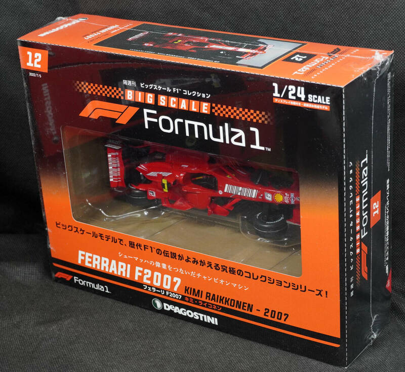 ☆12　フェラーリF2007 キミ・ライコネン　2007　ビッグスケールF1コレクション 1/24 新品未開封　デアゴスティーニ