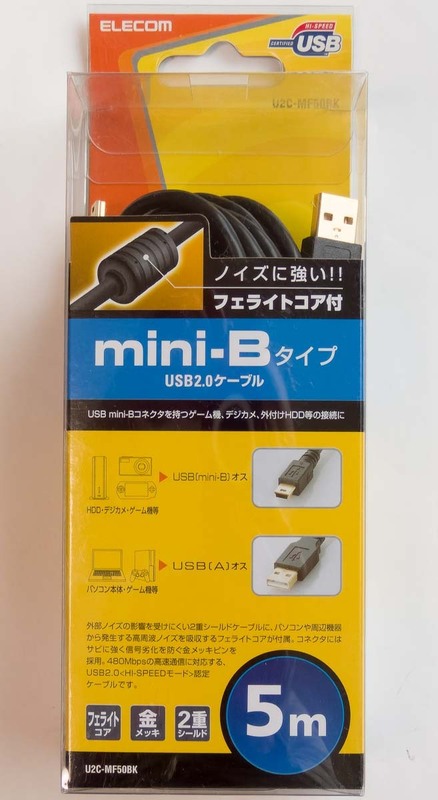 エレコム USBケーブル 5m Mini-B