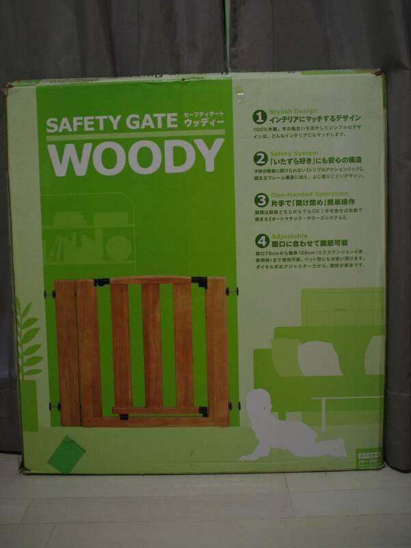 セーフティーゲート　ウッディ（SAFTY GATE WOODY）：木製ベビーゲート（中古品）