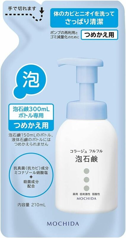 コラージュフルフル 泡石鹸 (つめかえ用) 210mL (医薬部外品)