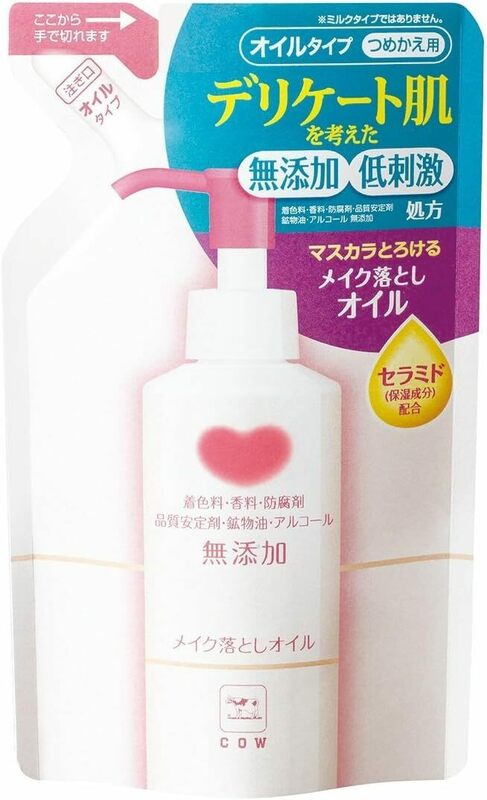 カウ ブランド 無 添加 カウブランド 無添加メイク落としオイル 詰替用 130mL