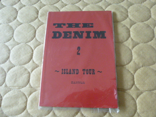 KAPITALキャピタルカタログ THE DENIM 2 ～ISLAND TOUR～