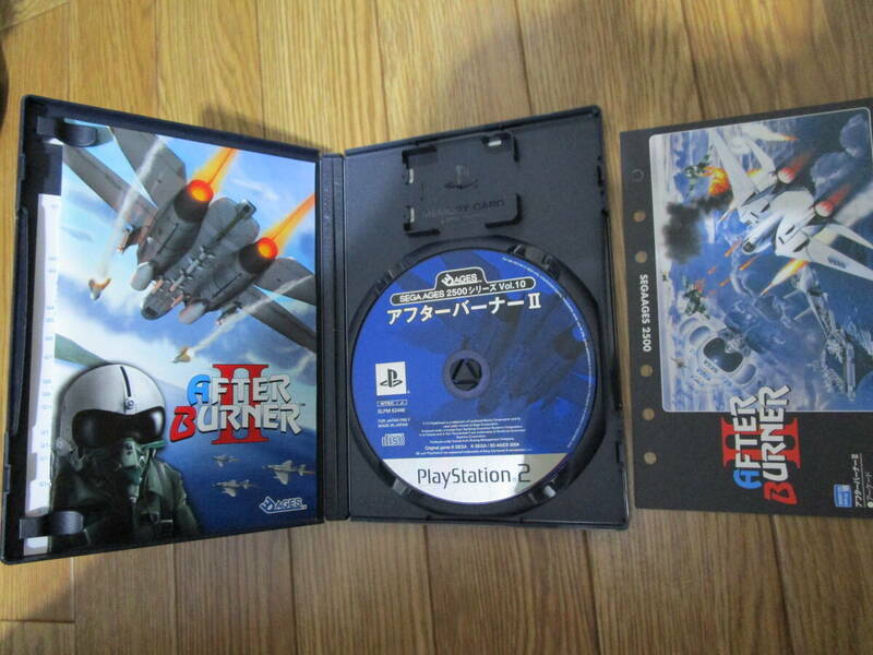 セガ エイジス 2500 Vol.10 アフターバーナーII PS2 中古