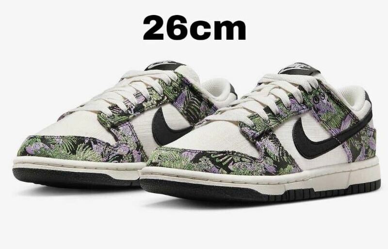 ナイキ ウィメンズ ダンク ロー ネクスト ネイチャー フローラル タペストリー 26cm Nike WMNS Dunk Low Next Nature Floral FN7105-030